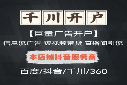 实战案例：SEM专员如何应对突发情况