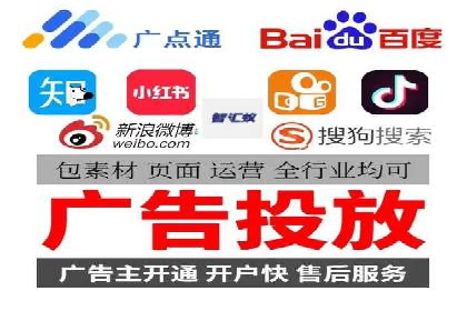 竞价广告的优化：网络推广的必经之路