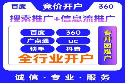 微博信息流优化策略：以某品牌为例