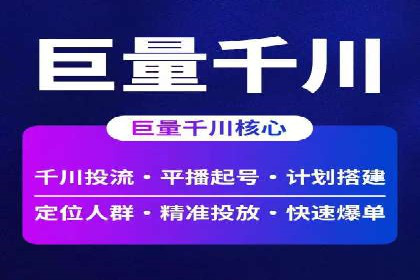 社交平台上的推广信息流广告创意集锦